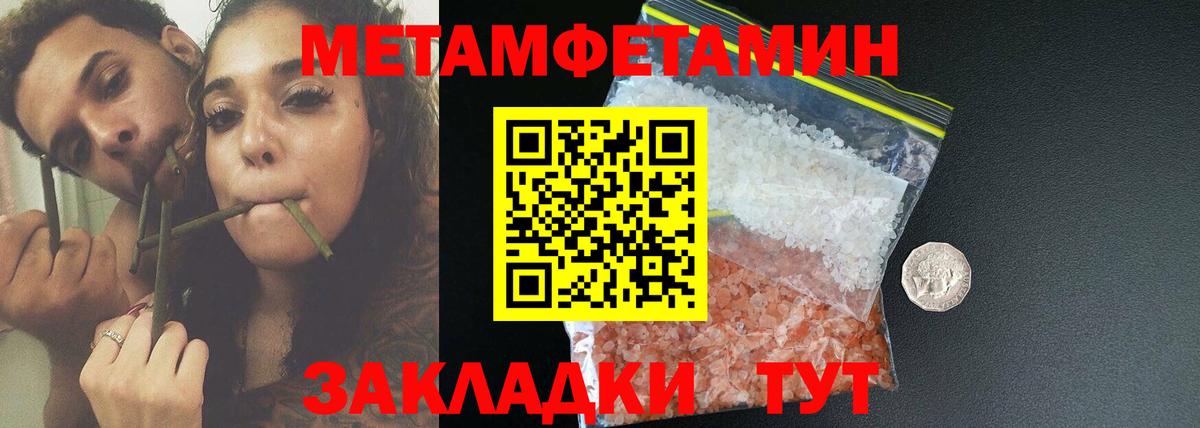 Amphetamine 98% Реутов