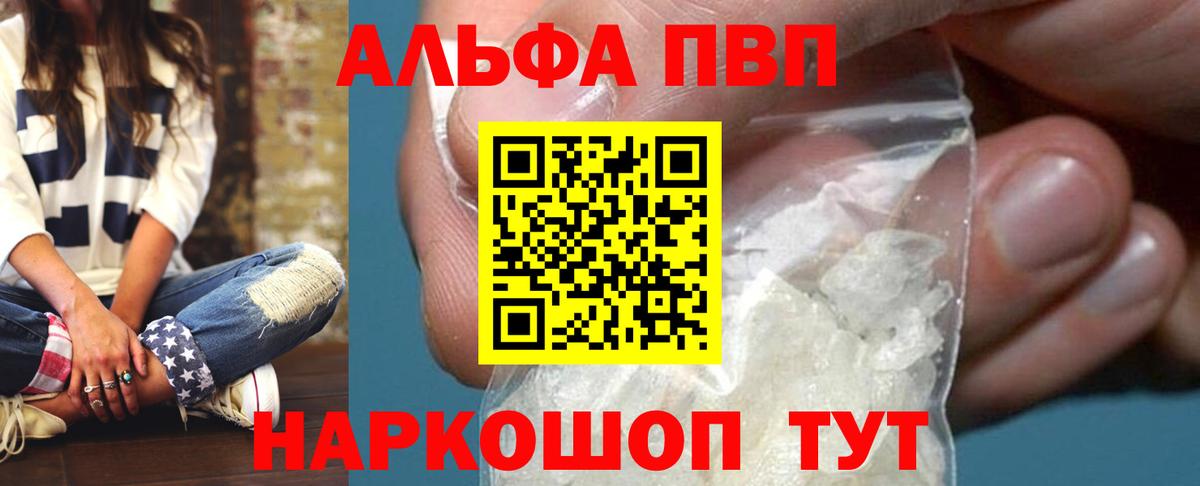 A-PVP СК Реутов
