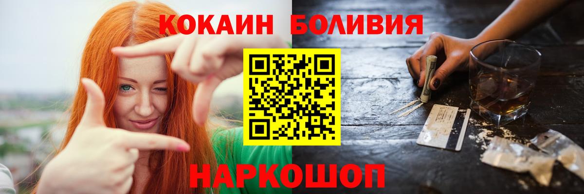Cocaine Columbia  Вход с VPN  Реутов  COCAIN 98% 