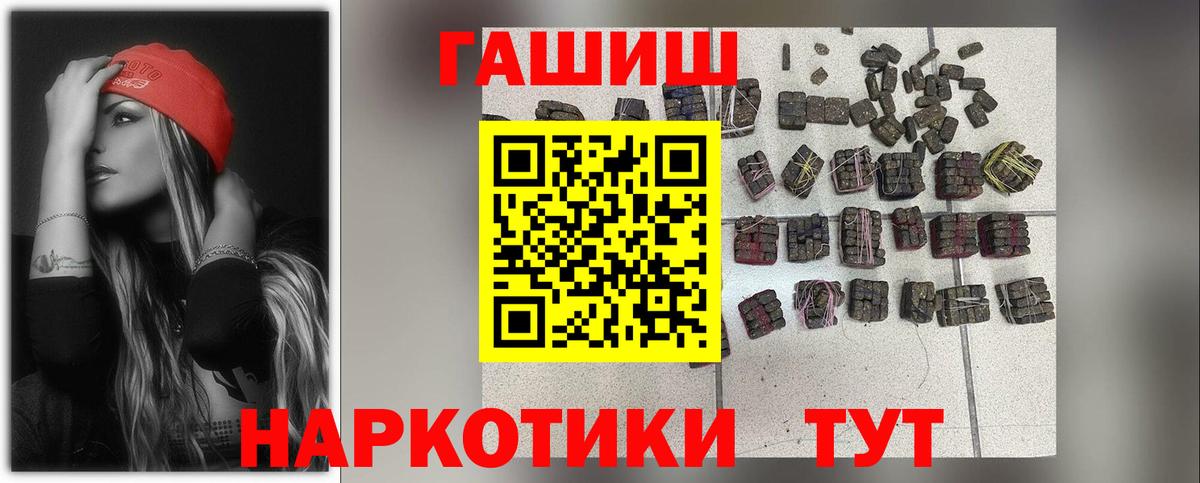 Галлюциногенные грибы Реутов