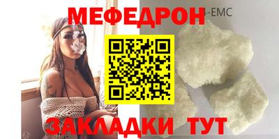 таблы Пугачёв
