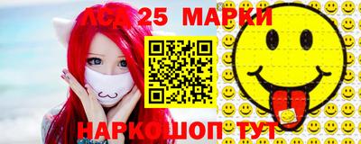 марки nbome Пыть-Ях