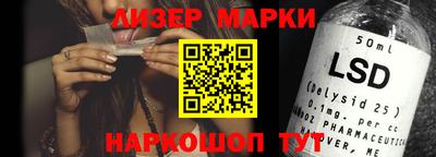 марки nbome Пыть-Ях