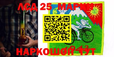 марки nbome Пыть-Ях