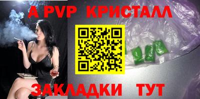 таблы Пугачёв