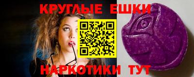таблы Пугачёв