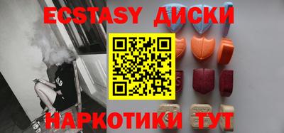 таблы Пугачёв