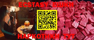 марки nbome Пыть-Ях