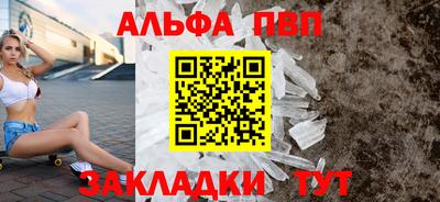 apvp Пушкино