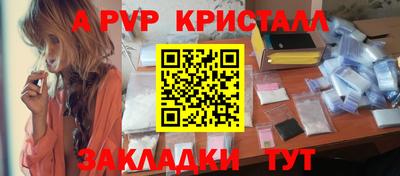 таблы Пугачёв