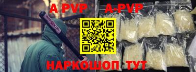 таблы Пугачёв
