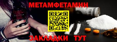 таблы Пугачёв