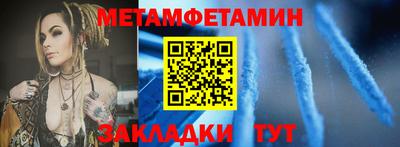 таблы Пугачёв