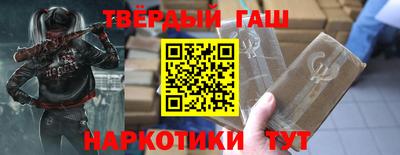 марки nbome Пыть-Ях