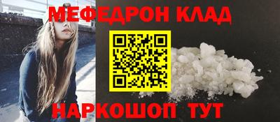 марки nbome Пыть-Ях