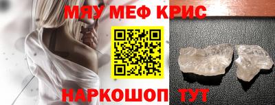 кокаин VHQ Рузаевка