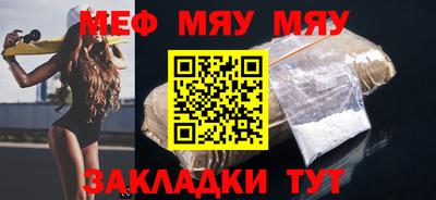 таблы Пугачёв
