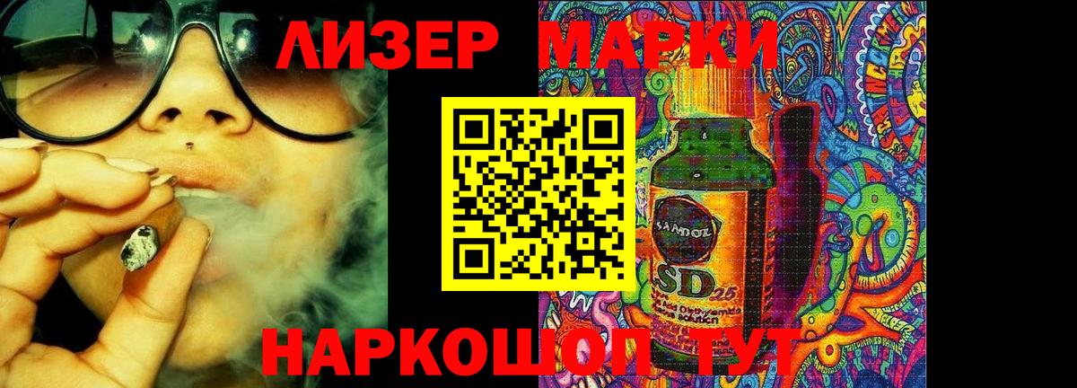 ЛСД экстази ecstasy  Лсд 25 экстази ecstasy  Реутов  LSD-25 экстази  Вход с VPN 