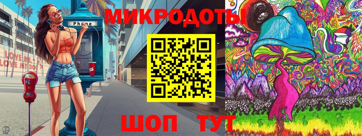 купить закладку  Псилоцибиновые грибы мухоморы  Псилоцибиновые грибы MAGIC MUSHROOMS  Вход с VPN  Реутов 