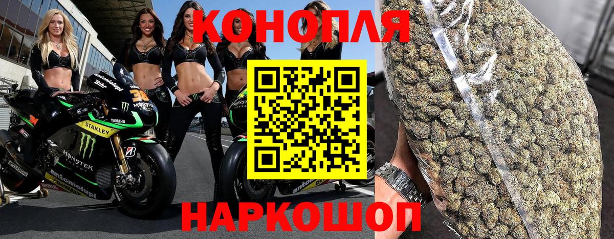 Шишки марихуана Bruce Banner Реутов